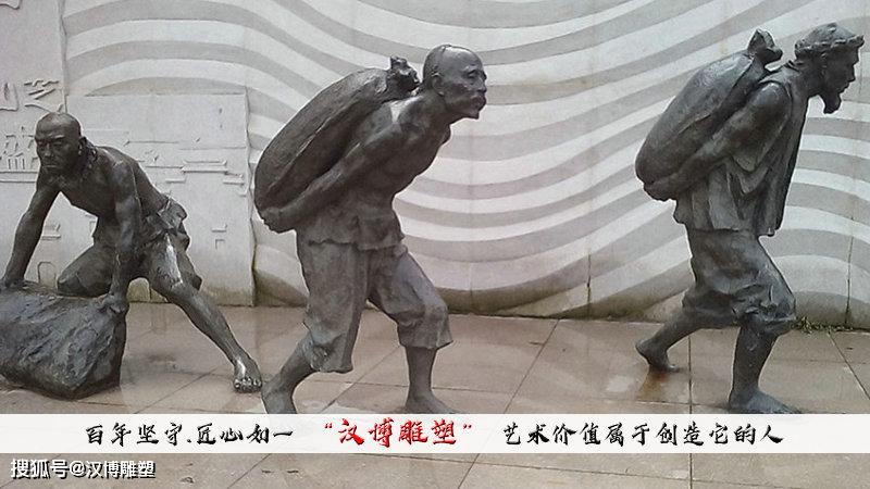 百年文化长廊传承不一样的码头文化主题雕塑