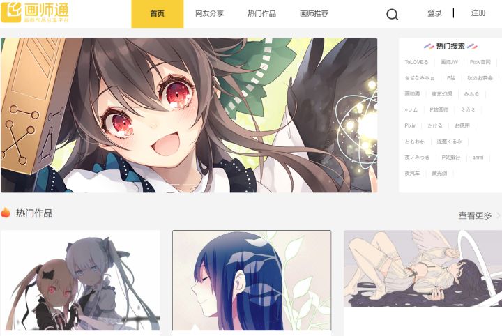 插画网站有哪些？7个国内国外高品质插画网站！
