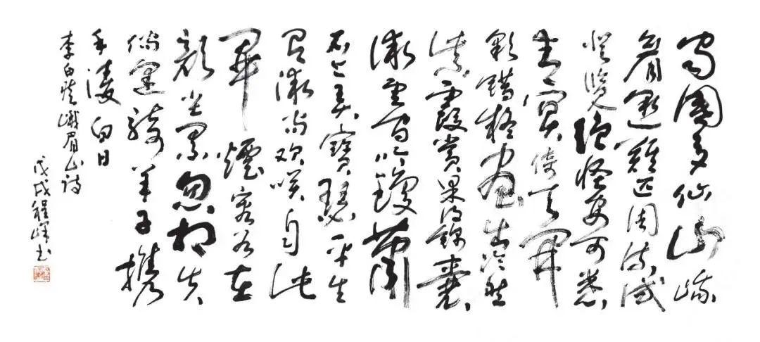 快讯水韵墨律峨眉山程峰写生画集近日发行