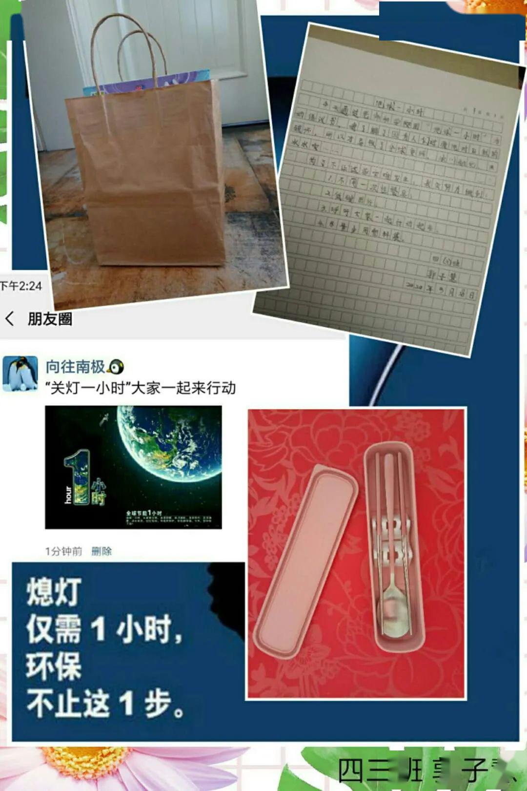 張佳音三2王軼涵母子三2賈沐之二9周伊漪二9周伊漪二8張瀚洋二8張梓涵