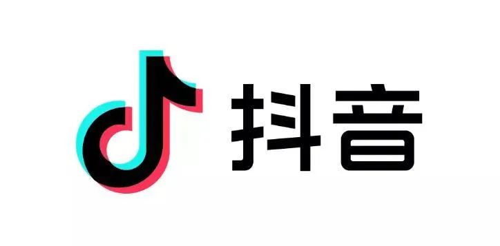 自2016年9月在今日頭條孵化上線以來,抖音在短短四年的時間迅速風靡