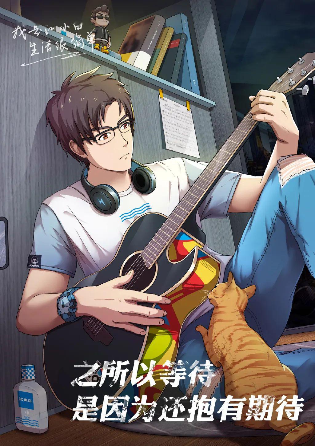 除了江小白,我发现其实《我是江小白》这部动画的台词海报也做的很不