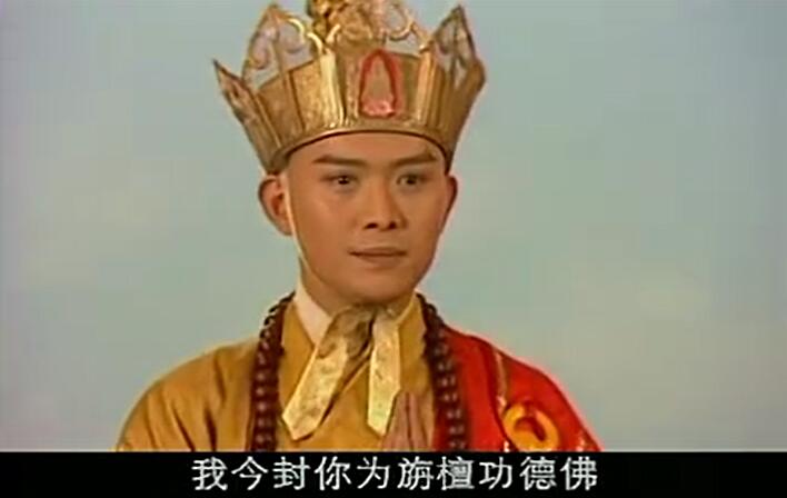 西游记后传出剪辑版无天要完胜除对付孙悟空要解决一件事