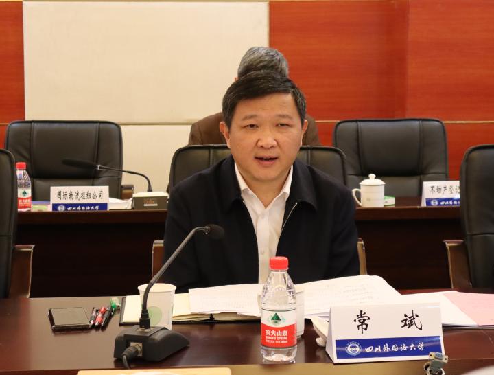 67常斌带队到四川外国语大学现场办公精准切脉发展瓶颈全力服务师生