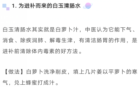 春季进补有3不宜试试这3种补而不燥的平补药