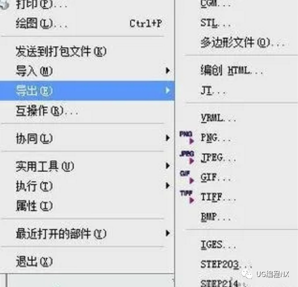ug工程图导出cad图片
