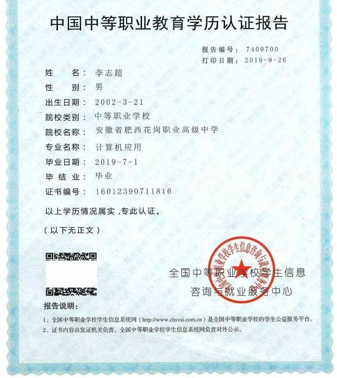 中国物业管理师师资库(全国物业管理师资格考试)