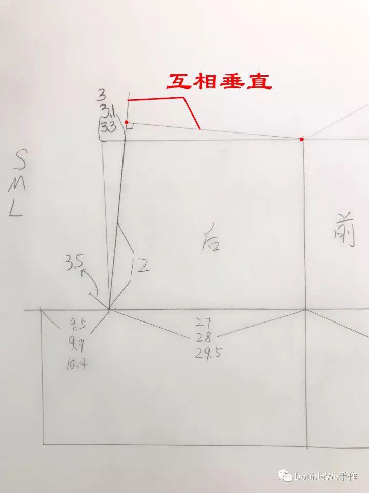 南瓜裤的画图和制作三个半小时即可完成