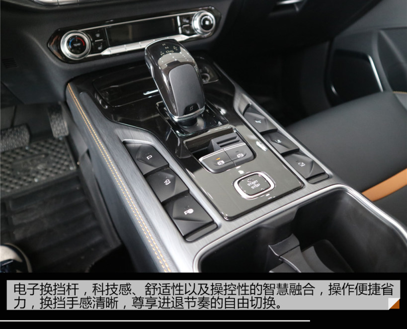 奔腾t77pro到店实拍引力座驾芯动上市