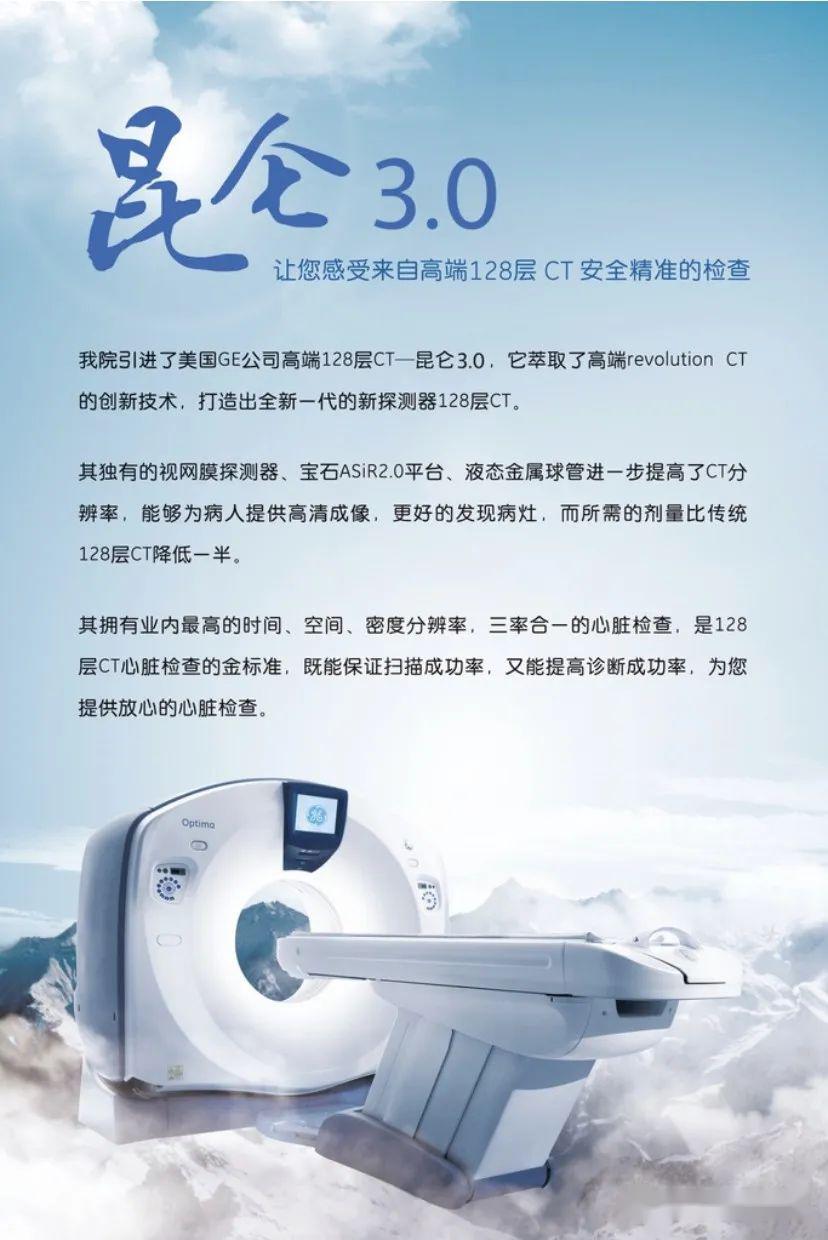 兴业县人民医院新引进的64排ct即将投入使用