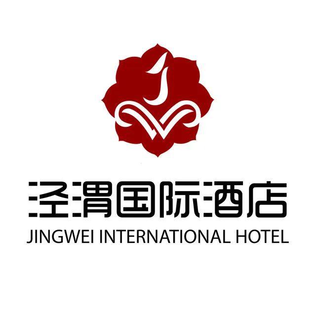 西安曲江文旅战略携手丽呈酒店集团,打造互联网 高端产品线