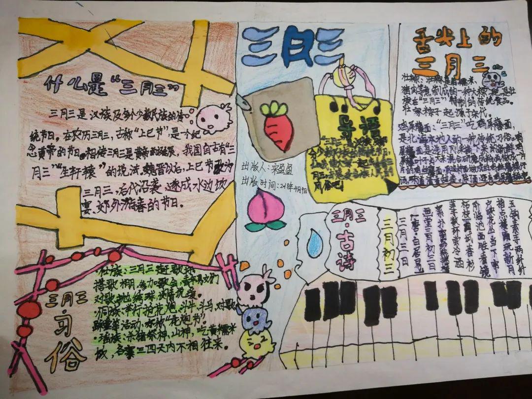 壮族三月三 八桂嘉年华|解放路小学绘画,手工,美食荟萃