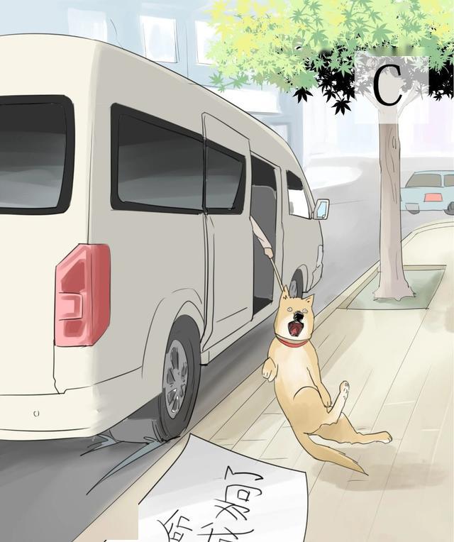 漫画《一条狗》(2)