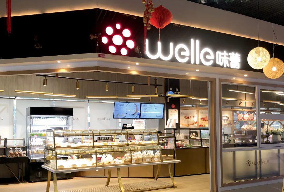 味蕾(口岸店)地址:珠海口岸购物广场1层dbe005返回搜狐,查看更多