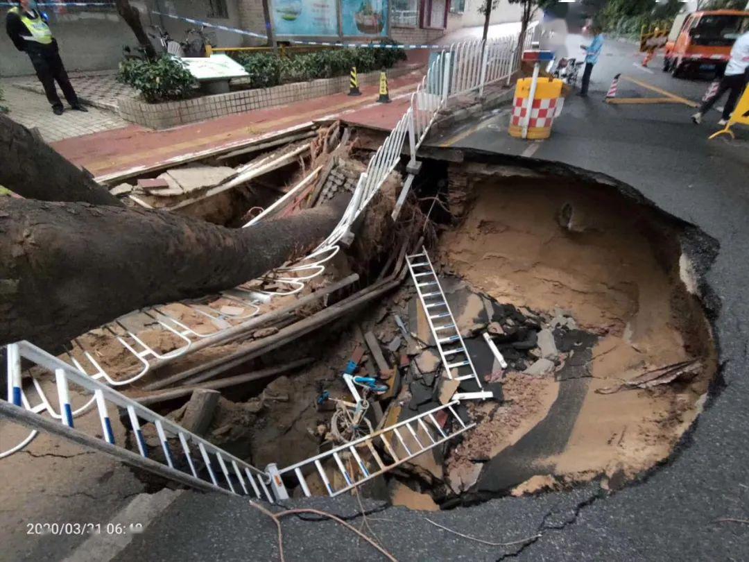 广州东晓南路地陷原因查明为雨水冲刷所致正在回填