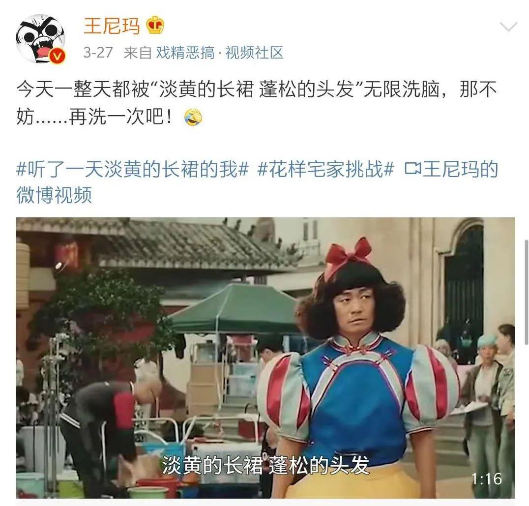 淡黄的长裙蓬松的头发是什么梗为啥突然火了