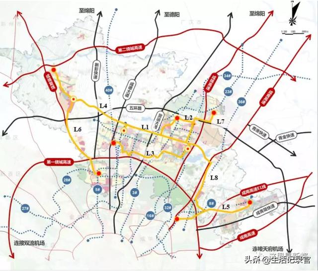 自己造新都区横向城市轨道交通规划建设方案专题研究会