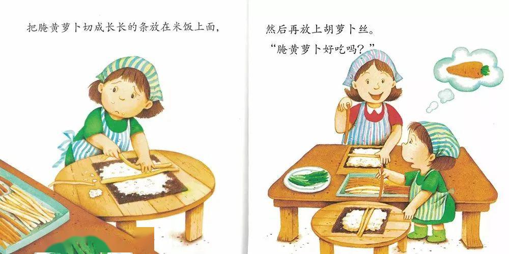 抗击疫情专辑:听小朋友讲故事《我爱吃蔬菜了》_绘本