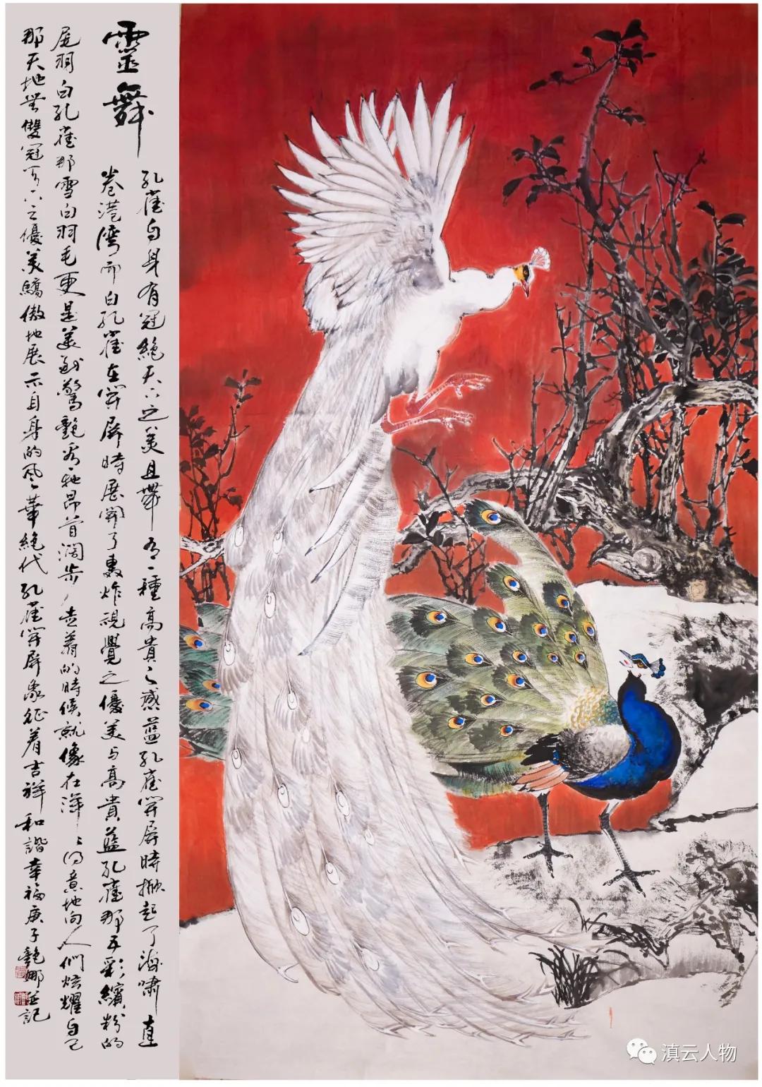 春到华夏——画家翟艳娜花鸟画欣赏_作品集