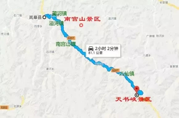 南宫山自驾游狂欢节开启 清明小长假带你嗨翻岚皋