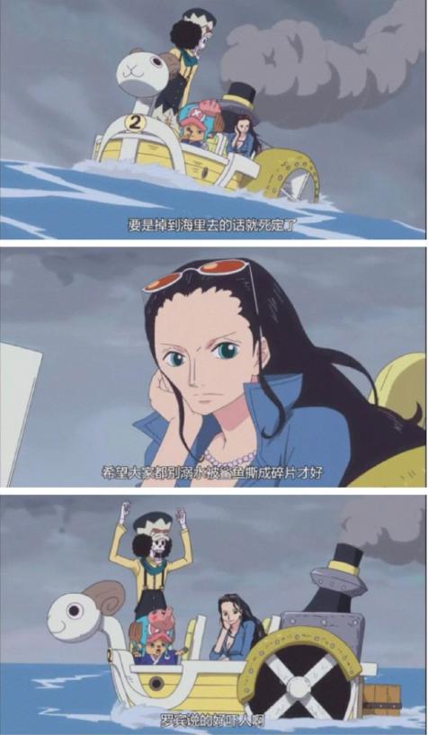 草帽团罗宾的腹黑瞬间,揭秘海贼王最腹黑女神如何嘴上坑队友!_乔巴