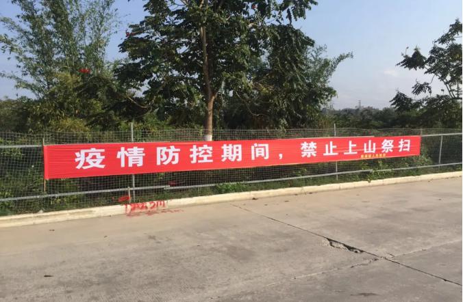 广东有村民违规上山扫墓,已被带走调查!