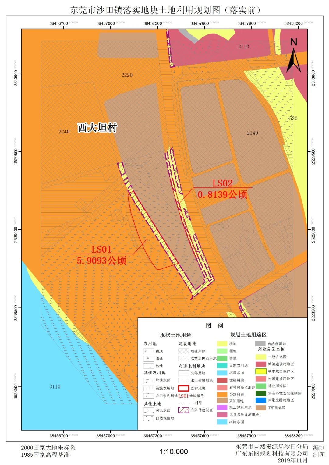 广东省天然
资源厅墟落

规划（广东省天然
资源厅墟落

规划管理办法）