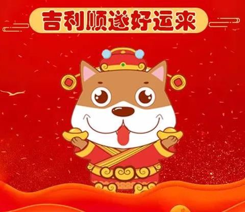 十二生肖2020年如何鸿运当头现在看还不晚