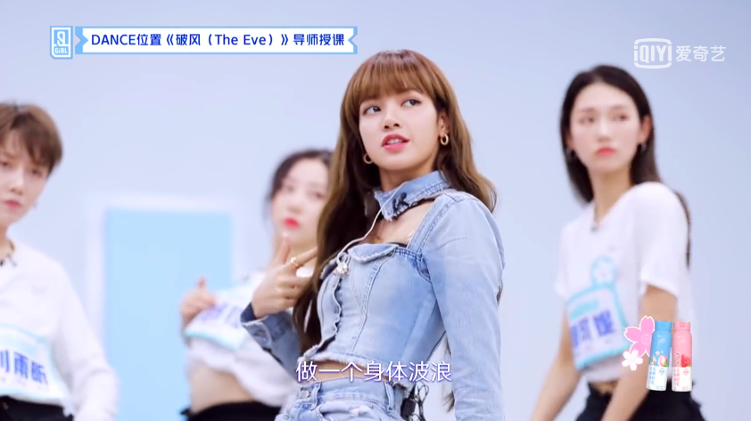 lisa版青你2主题曲表现超优越舞蹈实力太强网友直呼很可以