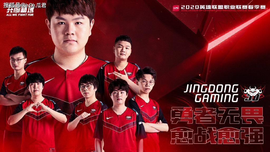 原创lpl积分榜御三家再次相遇积分榜前三持续连胜tes好像要起飞