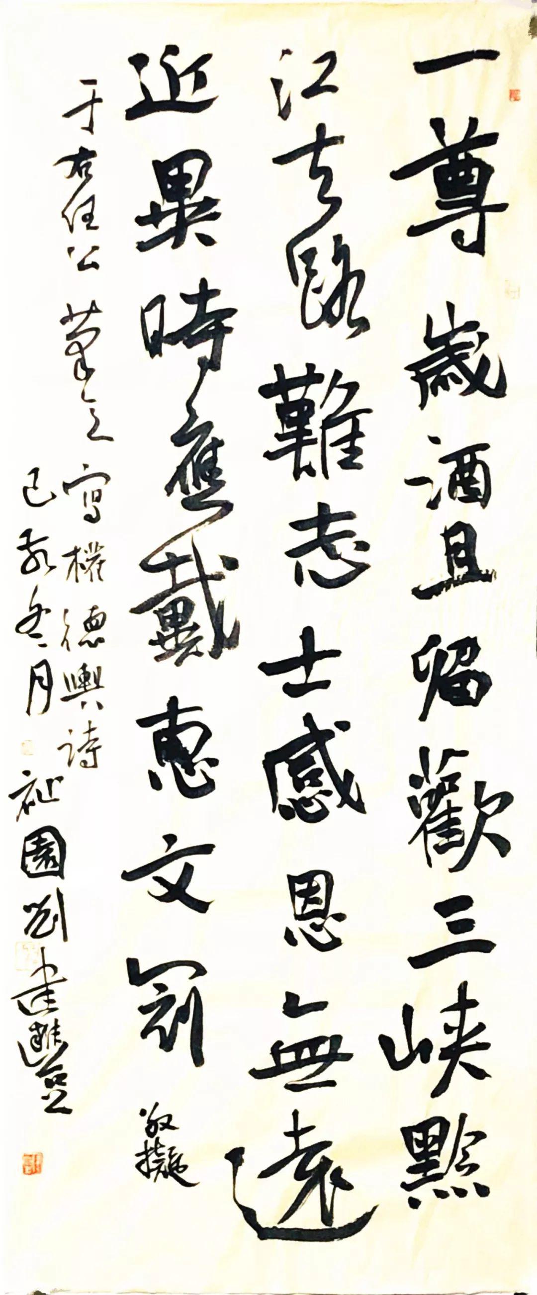 刘建丰中国书协书法培训中心第十三期2020导师工作室导师风采