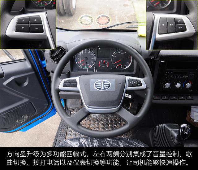 三年增速第一的解放轻卡只要8万6的国六版虎vh评测