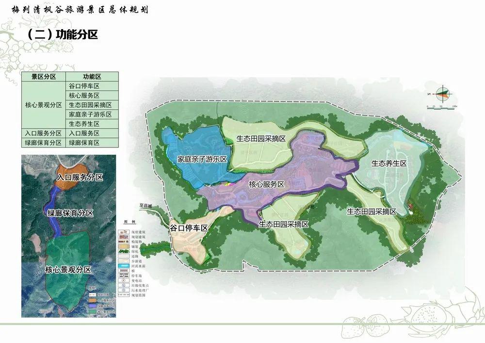三明人又有好去处啦这个旅游景区总体规划正在公示