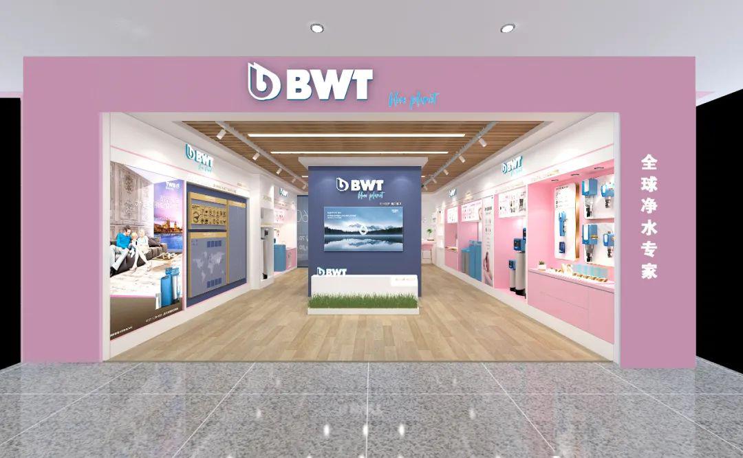 bwt德国倍世:70%的欧洲家庭都在用的净水品牌,全家健康生活!