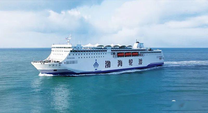 渤海轮渡成功收购威海海大轮渡666667股权