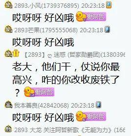 凯源对鳕熊也挺好的!很爱鳕熊,也很心疼鳕熊!鳕