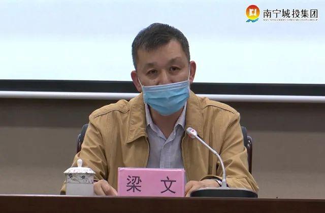 梁文总经理致辞▲黄宗光董事长致辞会上,梁文总经理从稳是主基调,进