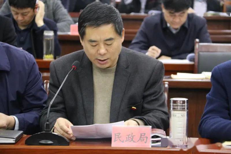 故城县召开县扶贫开发和脱贫工作领导小组会暨第四次脱贫攻坚履行主体