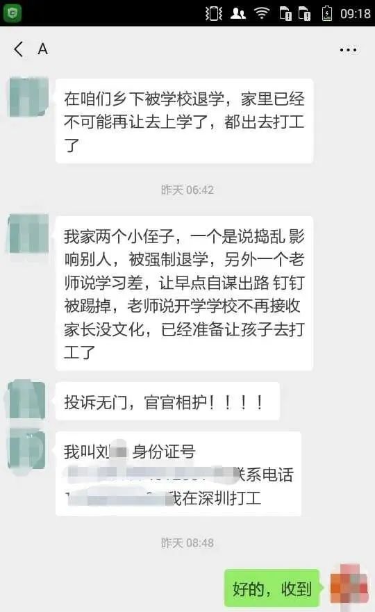 2020年中招南阳学校_南阳招教南召衡越实验中学2020年招聘48名教师公告