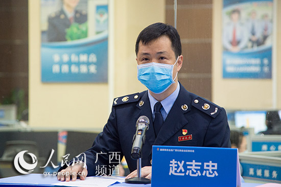 国家税务总局广西壮族自治区税务局纳税服务处调研员赵志忠主持发布会