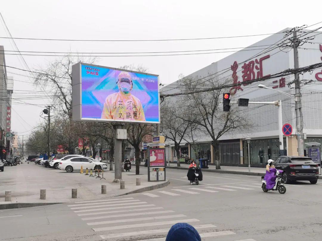 全城亮屏,迎接援鄂抗疫英雄凯旋!_菏泽