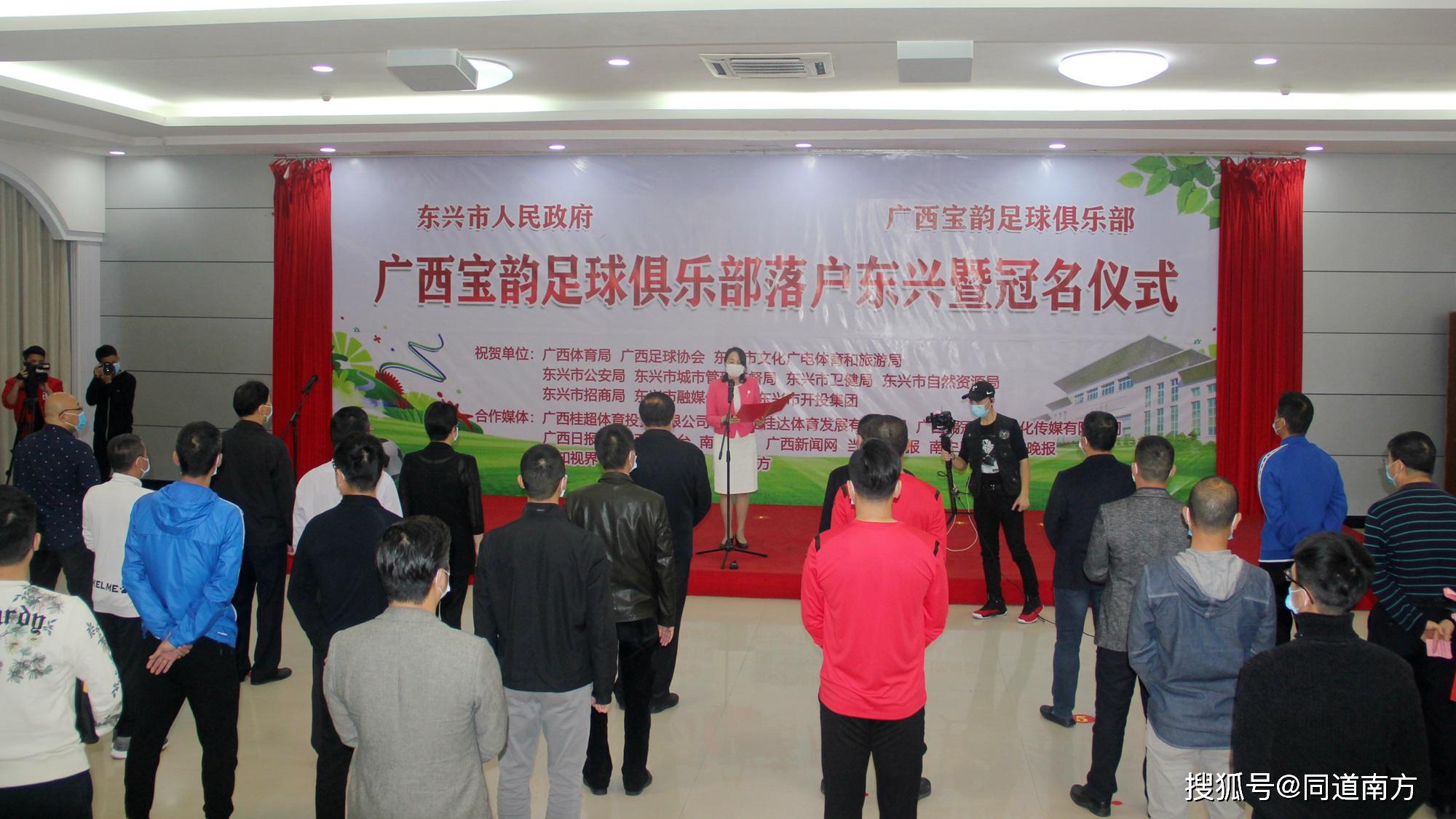 仪式上,东兴市陈佳佳副市长与广西宝韵梁振华董事长签订了《广西宝韵