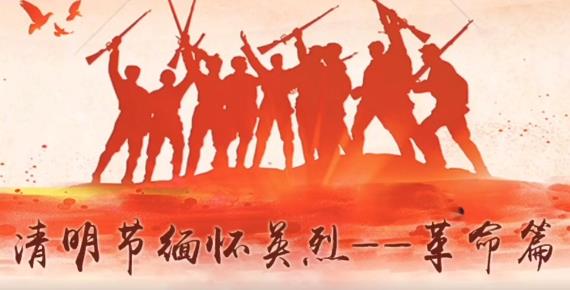 信阳市第三小学开展铭记英雄志永怀爱国情升旗仪式