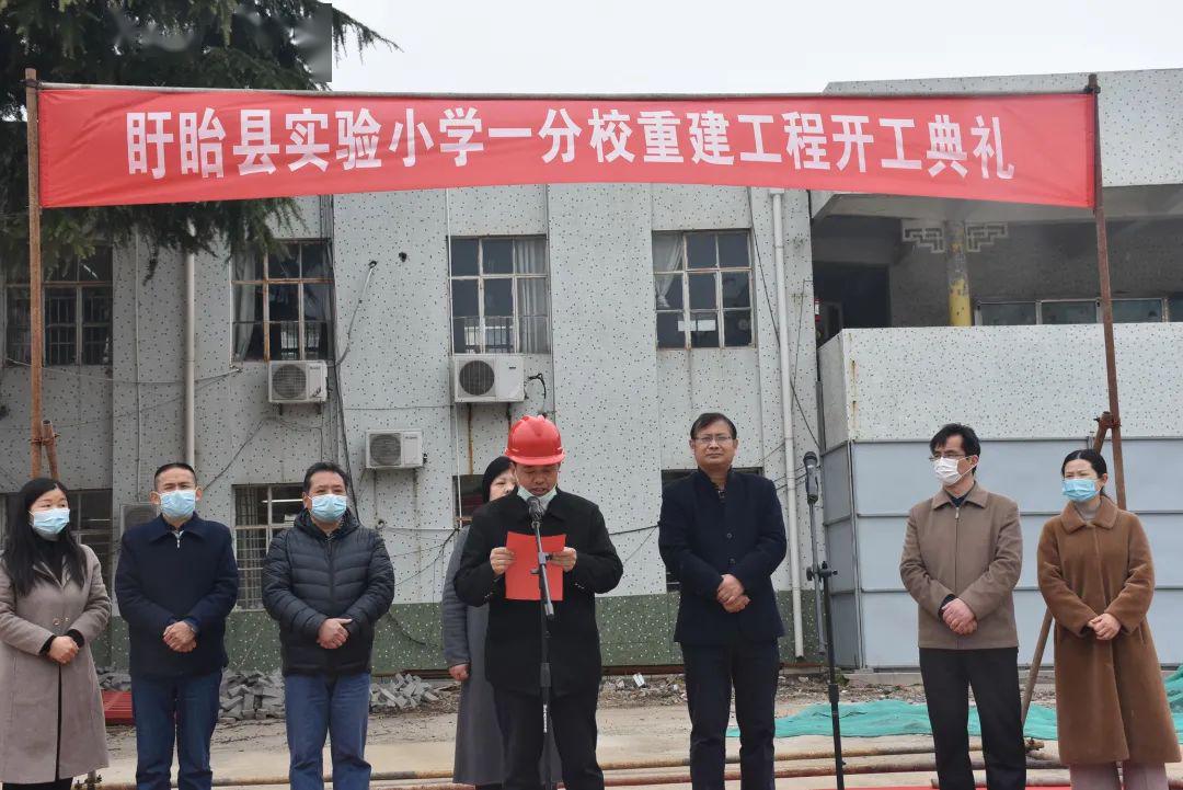 盱眙实验小学总部校区图片