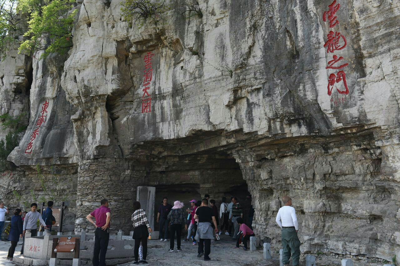 青州云门山天下第一摩崖石刻寿字寿比南山一词渊于此