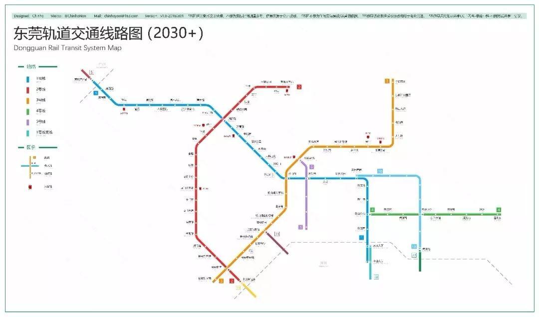 顯示,東莞市城市軌道交通規劃方案由1,2,3,4,5號線5條骨幹線路和1號線