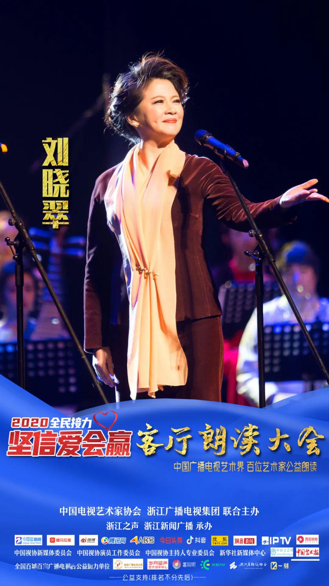 坚信爱会赢刘晓翠我虽然穿着防护服但是隔离不了同为中国人的血脉相连