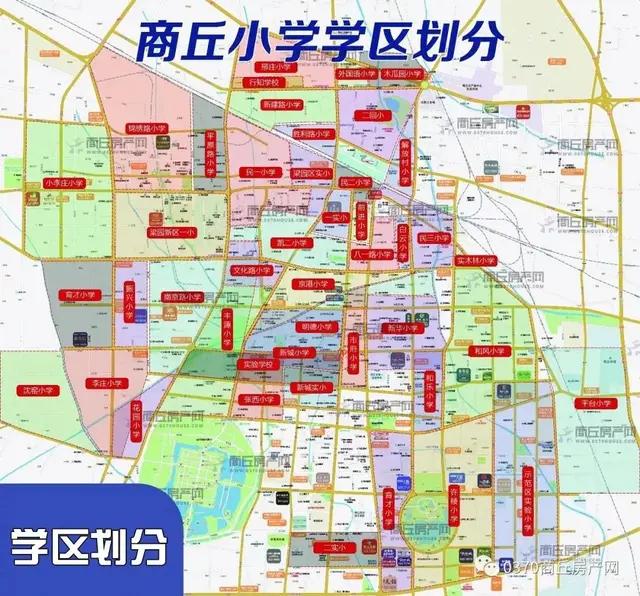 商丘中小学学区划分曝光你家孩子属于哪个学区