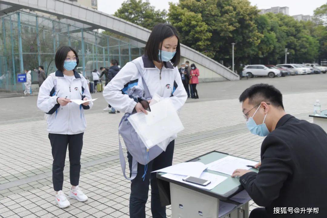 藝體中學學生入校前體溫測試◎ 藝體中學◎ 雙流中學◎ 棠湖中學填寫