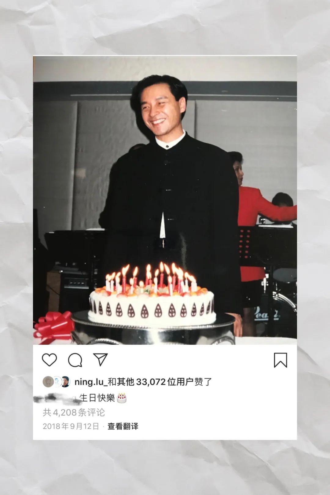 哥哥的生日.唐生说:生日快乐#2018年9月12日圣诞节前夕.